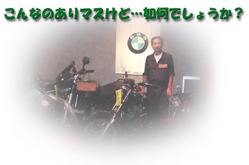 ����Ȃ̂���}�X���ǔ@���ł��傤���H